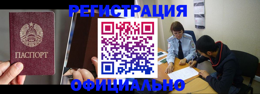 пропишу в квартире в Лермонтове