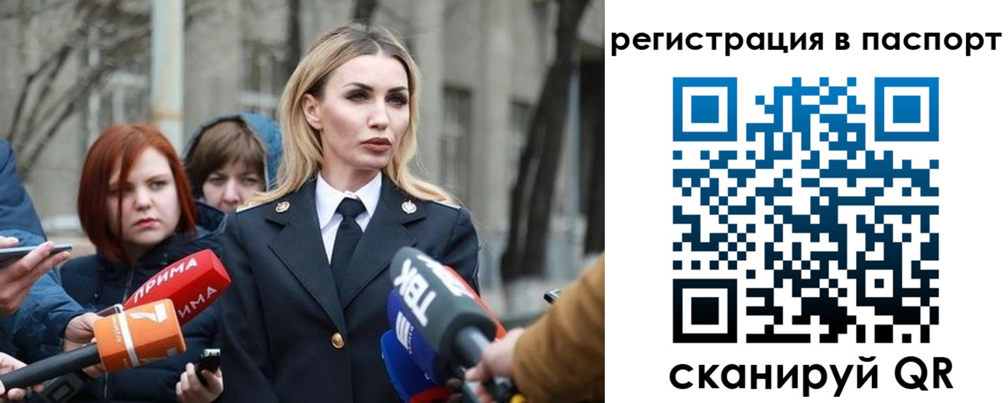 прописка для военкомата в Лермонтове