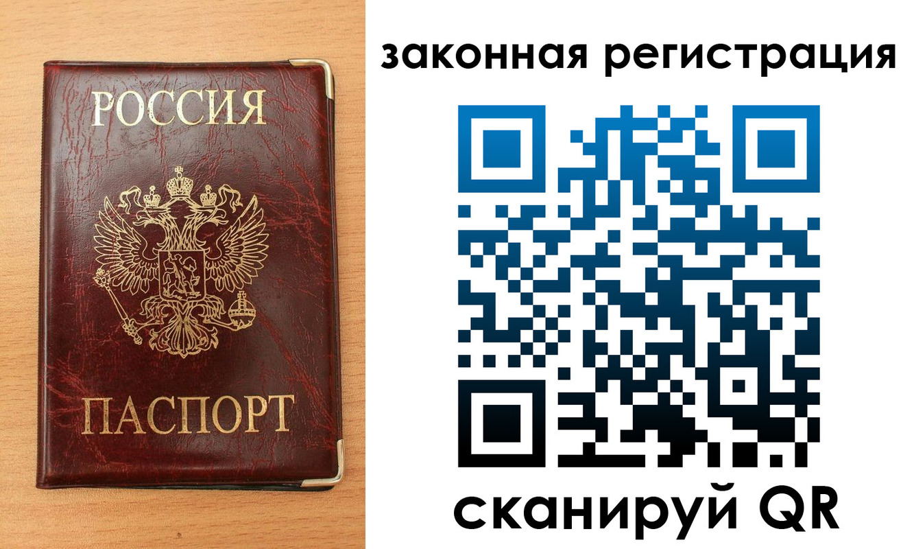 пропишу в квартире в Лермонтове
