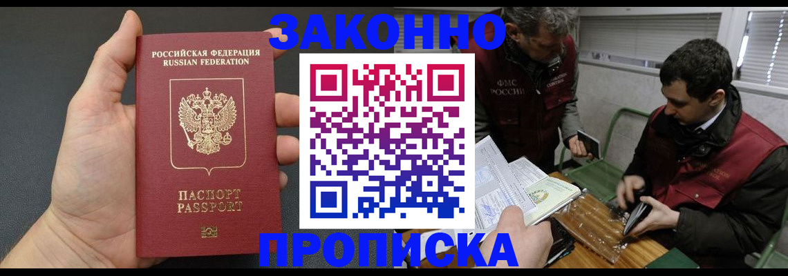 временная регистрация госуслуги в Лермонтове