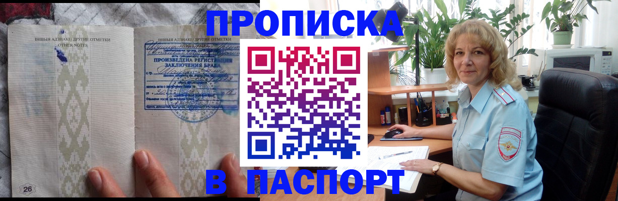 временная регистрация гарантия в Лермонтове